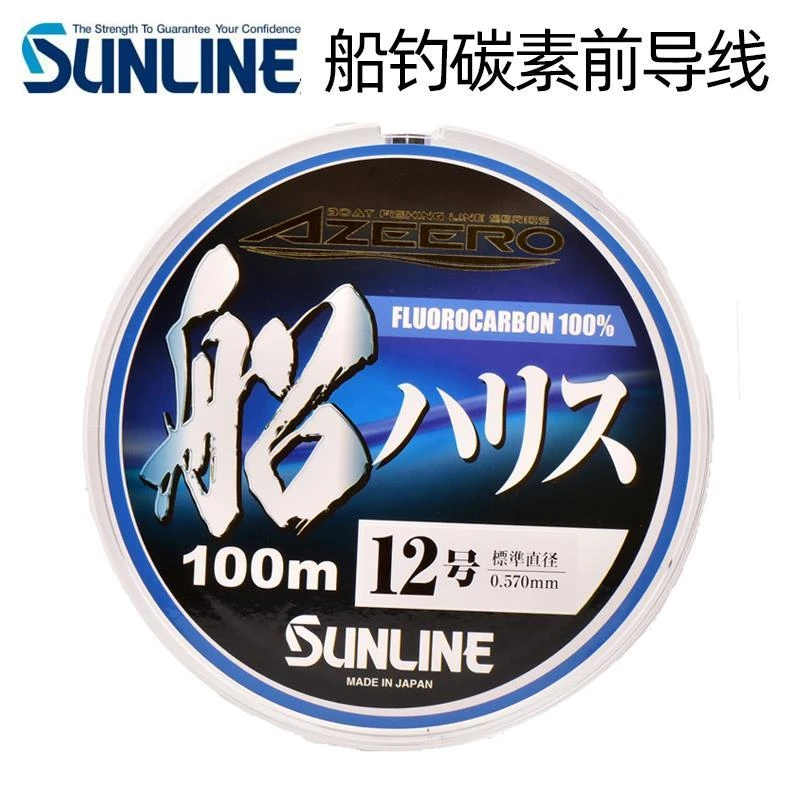 日本桑濑AZEERO船钓路亚前导线碳素线耐磨深海铁板前导线