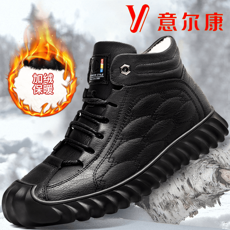 意尔康男鞋冬季真皮棉鞋男羊毛皮毛一体棉靴高帮加绒保暖雪地靴男