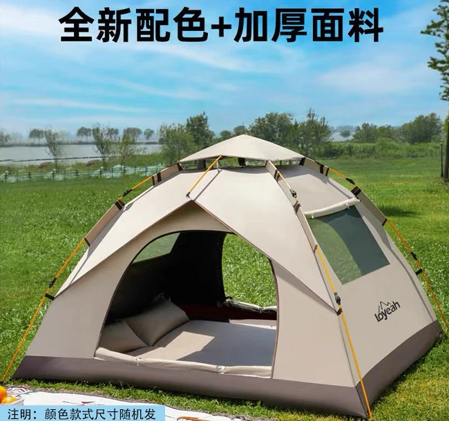 垂钓帐篷户外旅行帐篷便携可收纳一个(颜色尺寸款式随机发