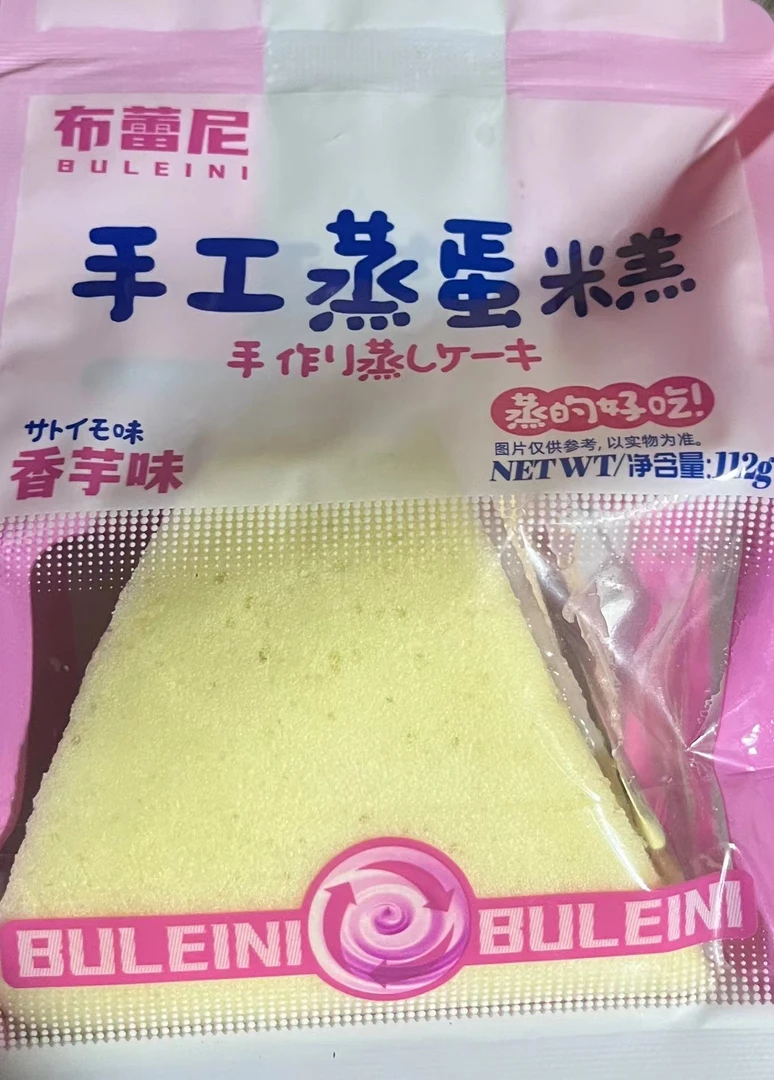 【临期】【11月29号过期】三明治蒸蛋糕糕点心早餐面包休闲代餐零食
