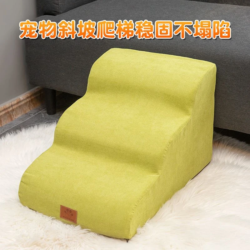 新疆包邮宠物上下沙发垫子床边楼梯小型犬泰迪狗狗台阶梯子小狗老