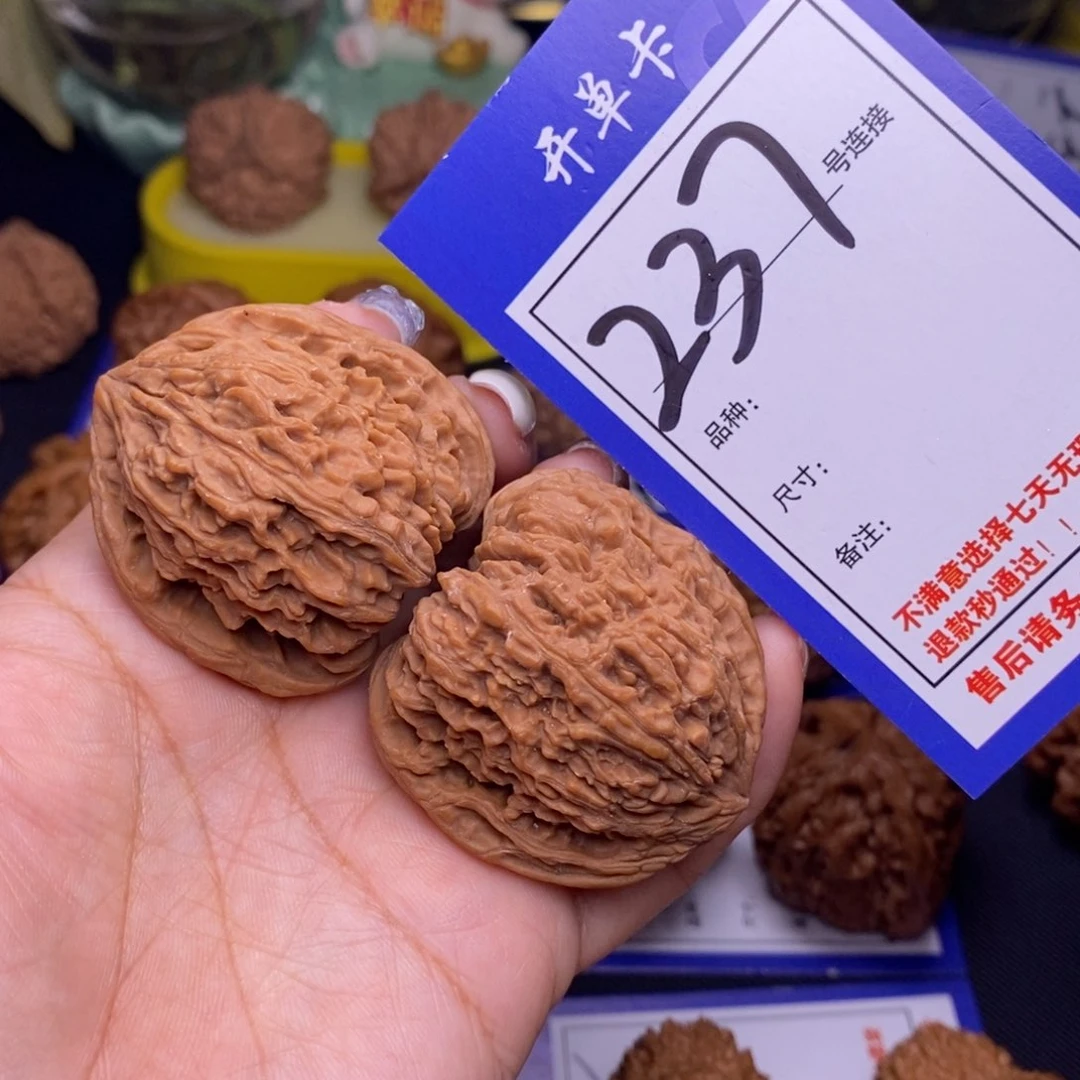 237号链接南疆4.1尺全品