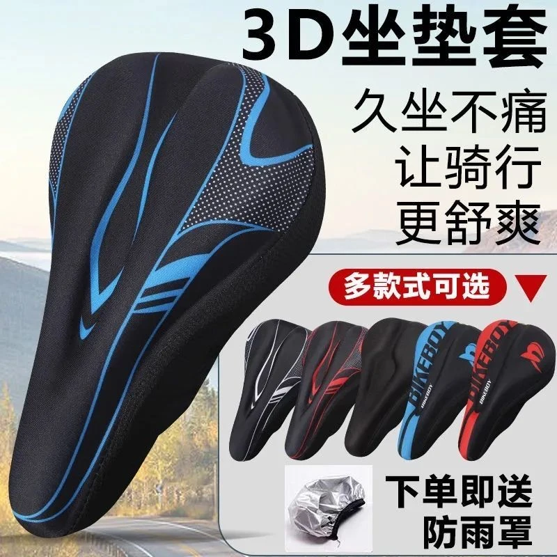 儿童自行车坐垫骑行软套公认舒服山地车专用宽大自行车车座软垫