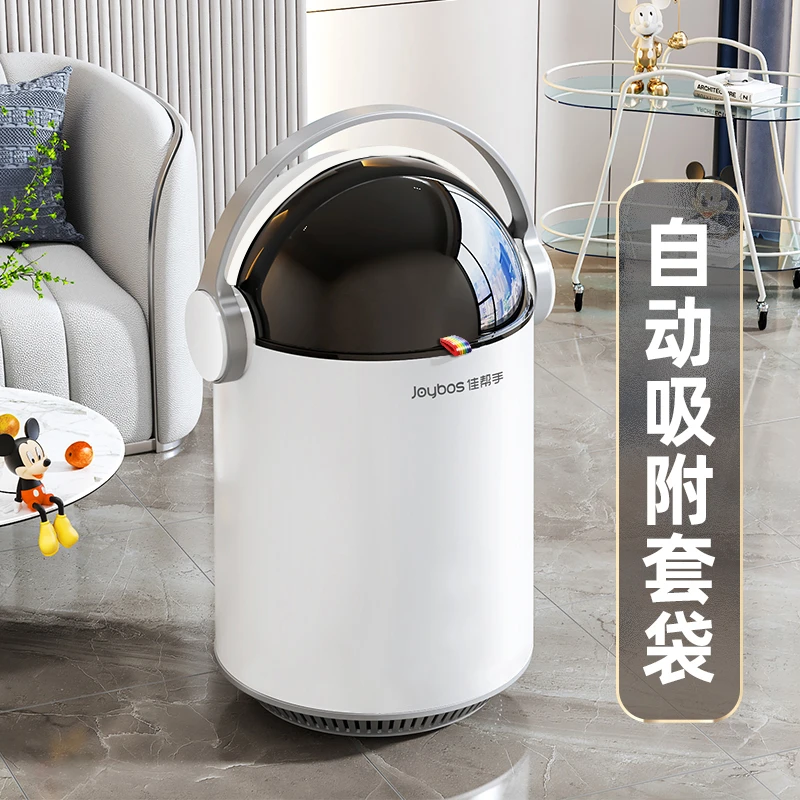 佳帮手垃圾桶家用客厅卧室卫生间创意网红可爱高颜值大容量收纳桶