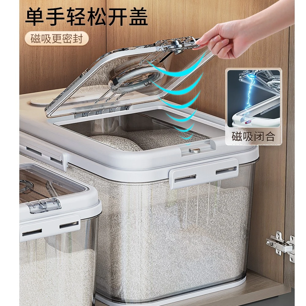 佳帮手装米桶家用防虫防潮密封米缸大米收纳盒米箱面粉储物罐ZT
