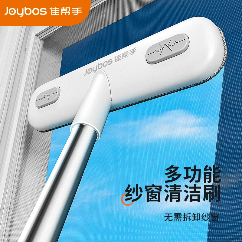 佳帮手干湿两用纱窗刷清洁除尘多功能免拆洗纱窗创意家务拆卸去污