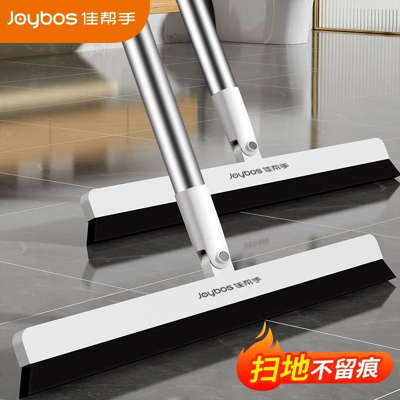 佳帮手魔术扫把新款家用刮水器浴室卫生间地板扫头发神器扫水扫帚