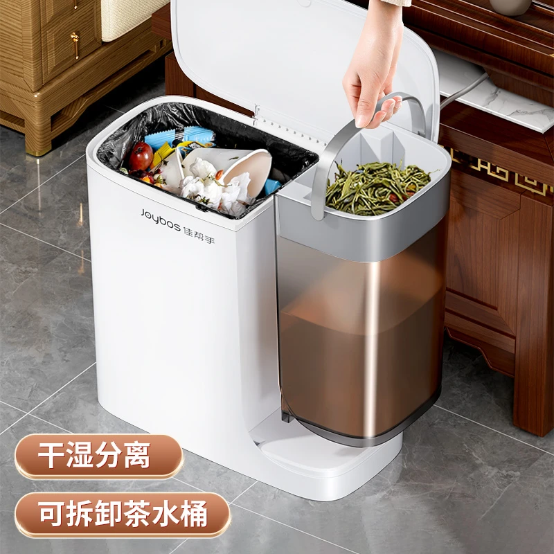佳帮手茶水桶废水桶泡茶专用垃圾桶茶桌排水干湿分离茶渣桶家用