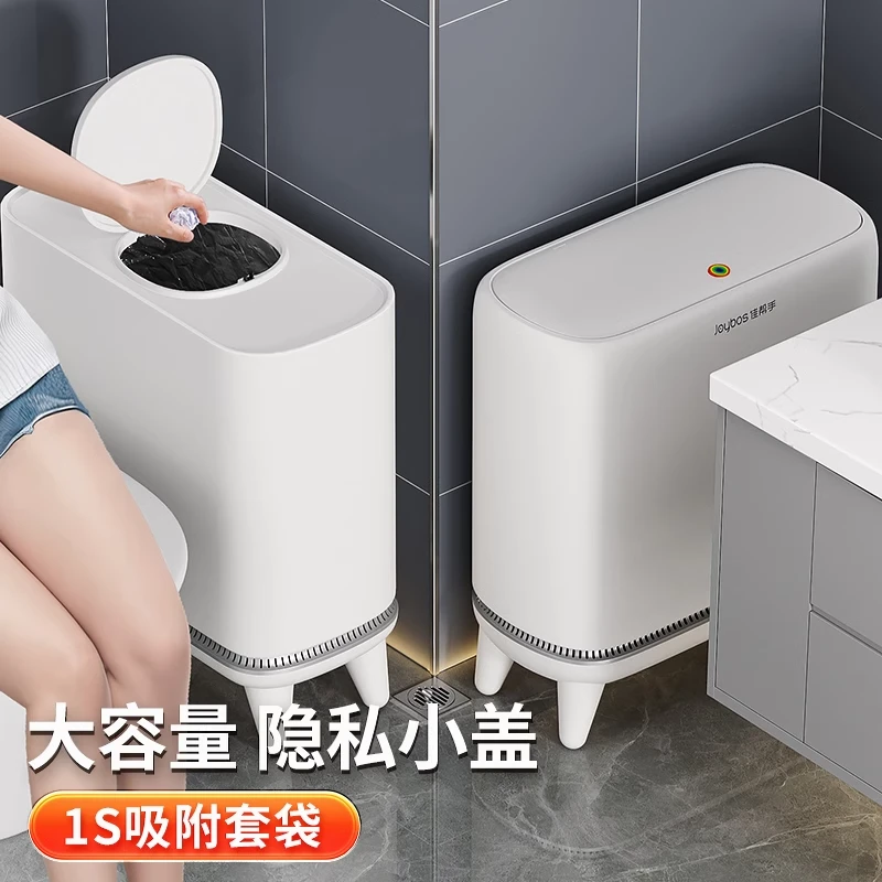 佳帮手垃圾桶家用2025新款卫生间厕所卧室洗手间客厅卫生桶带盖子