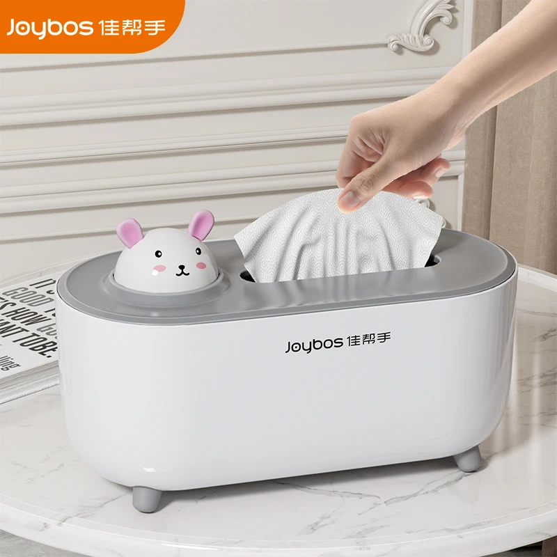 佳帮手纸巾盒创意多功能高颜值纸抽盒可爱家用卧室客厅收纳抽纸盒