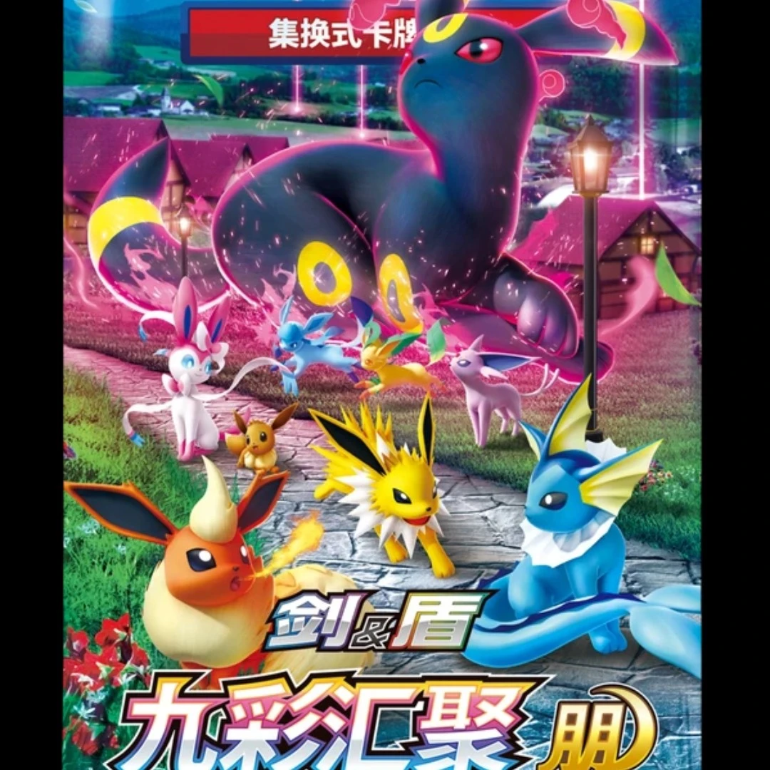 直播代拆ptcg简中卡牌6.0瘦朋进阶（未成年勿购）