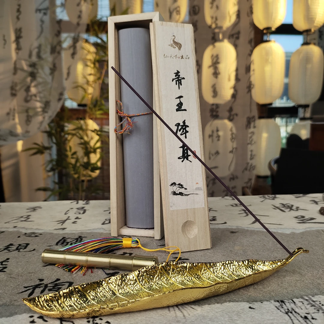 【仙天下出品】帝王降真手工香线香天然办公室茶室卧室品质备用