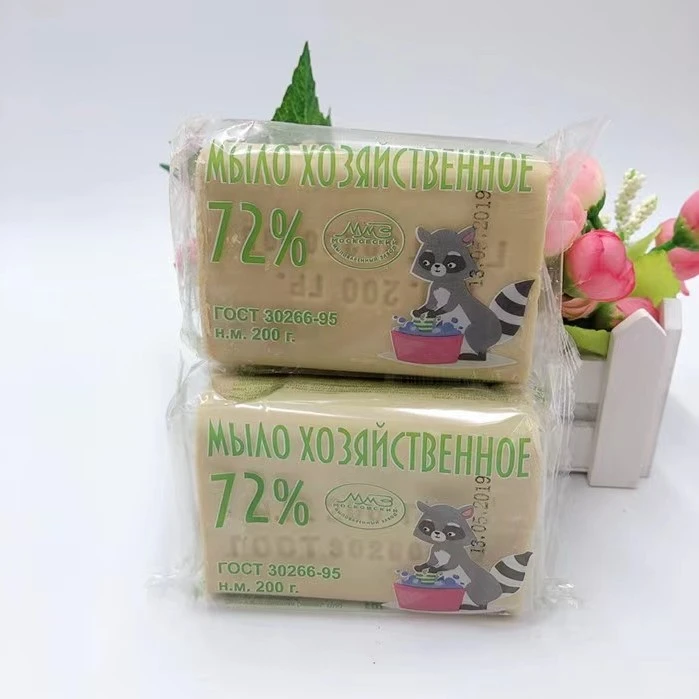 3块装俄罗斯进口72%动物油脂家用老式肥皂