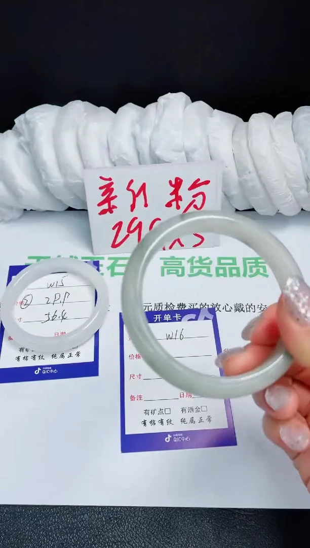 【闪购商品】石英质玉手镯未镶嵌W16-60.4