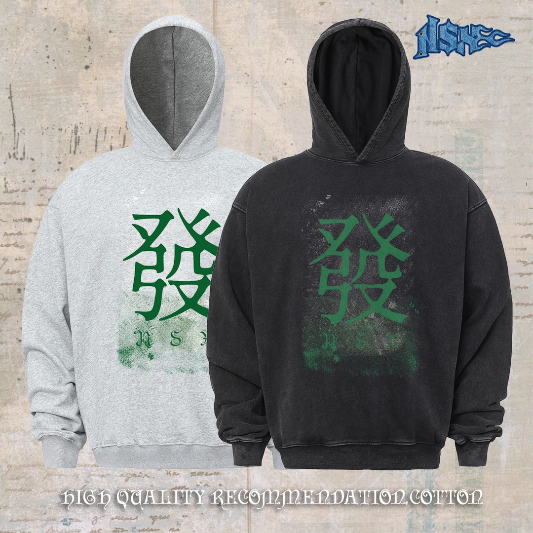 notsexx新年款“发” 420g重磅毛圈进口数码直喷短宽boxy连帽卫衣男