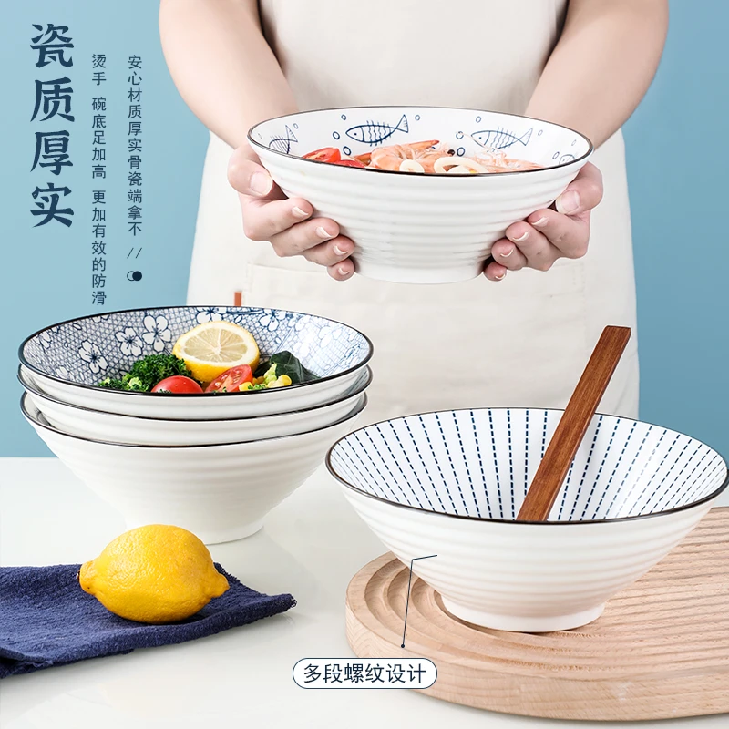 小鱼家用陶瓷大号汤碗拉面碗加厚斗笠碗个性学生创意餐具饭碗大碗