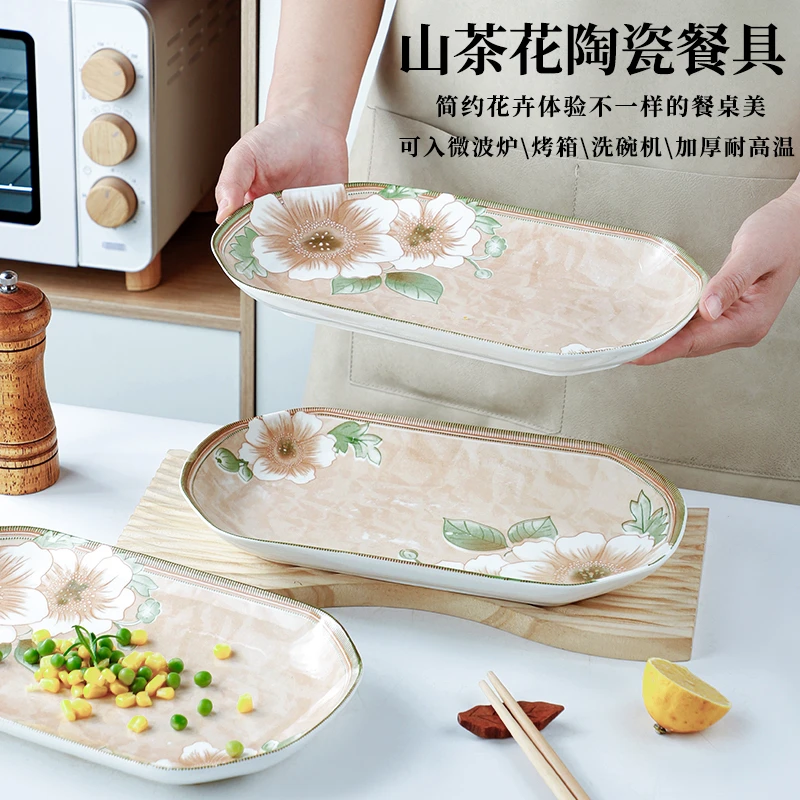 网红餐具山茶花鱼盘家用蒸鱼盘子长方形陶瓷餐具大号装鱼盘高颜值