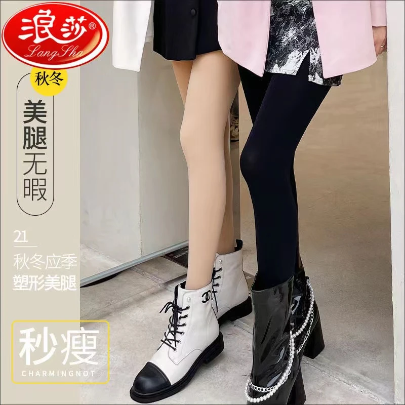 浪莎光腿神器厚款芭比裤女外穿裸感加绒加厚中高腰秋冬款女保暖裤