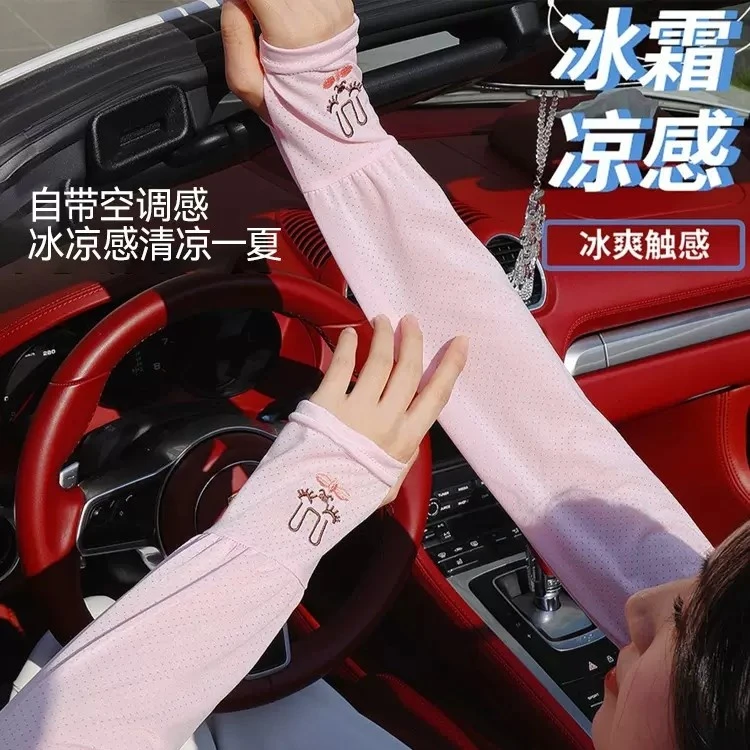 冰袖防晒防紫外线夏季薄款宽松长款开车骑车手袖冰丝手套手臂袖套
