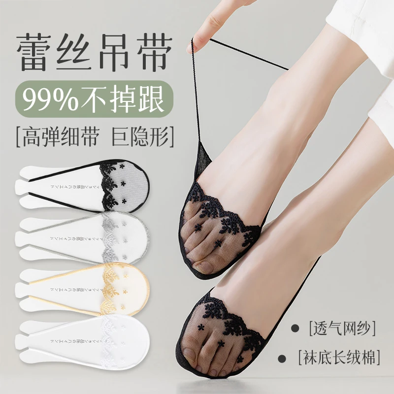 高跟鞋袜子女夏季薄款蕾丝吊带船袜防滑不掉跟隐形袜半截脚掌短袜