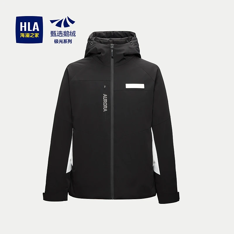 【极光鹅绒】HLA海澜之家羽绒服男三防火山岩保暖休闲舒适外套男