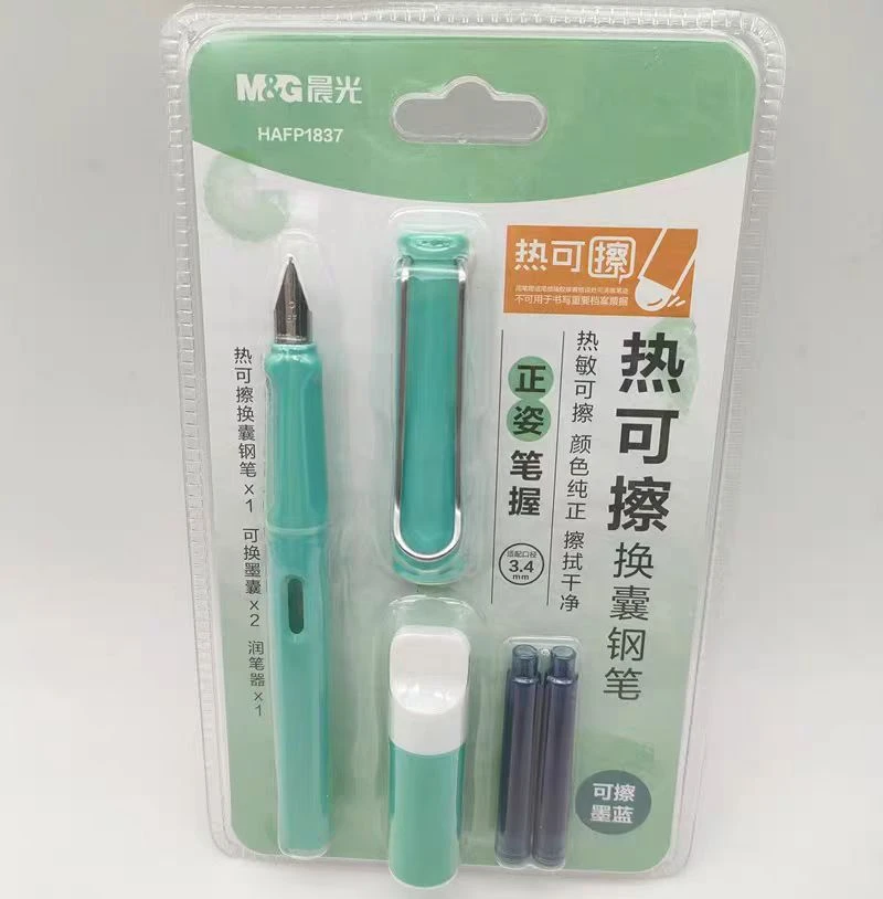 M&G/晨光HAFP1837 热可擦换囊钢笔 1卡