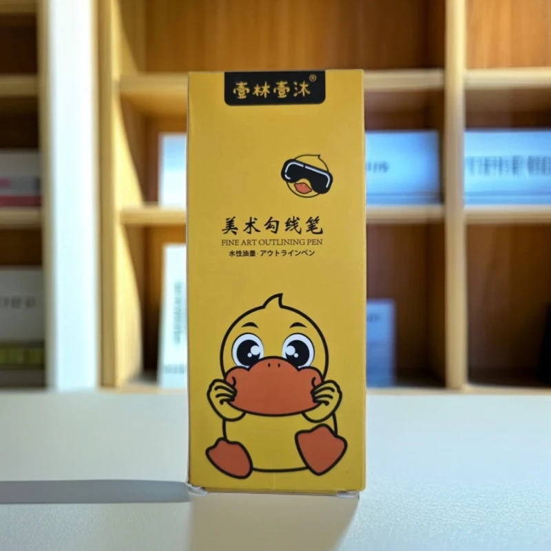 1005 美术勾线笔8盒