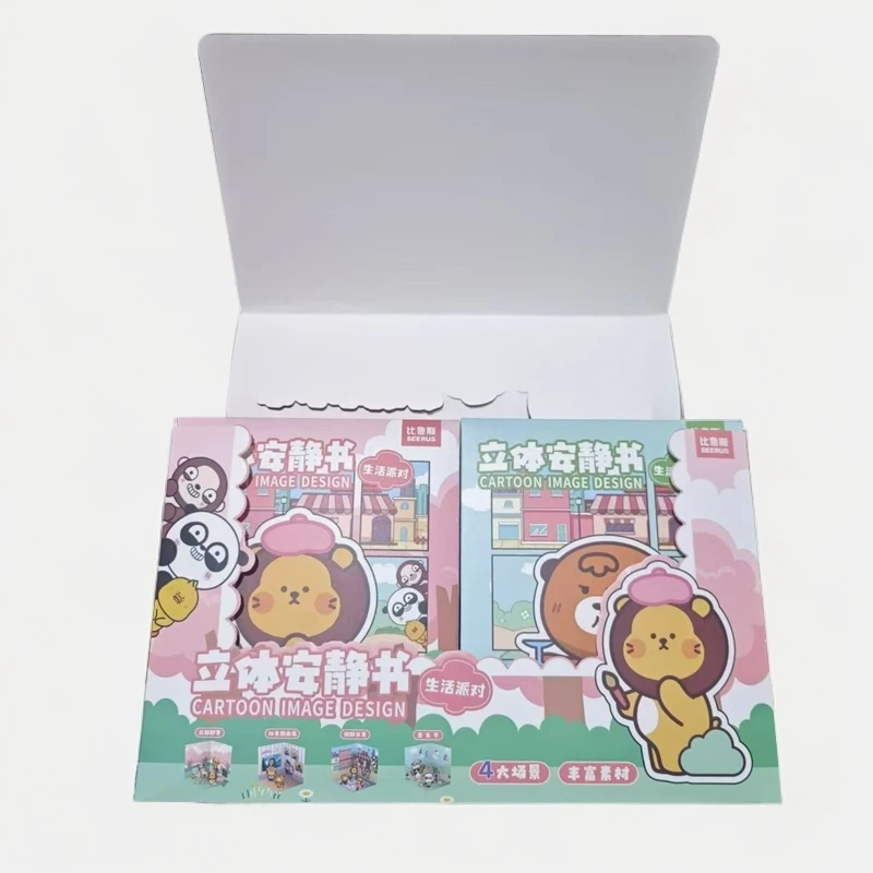 JS-01  比鲁斯立体安静书  1盒