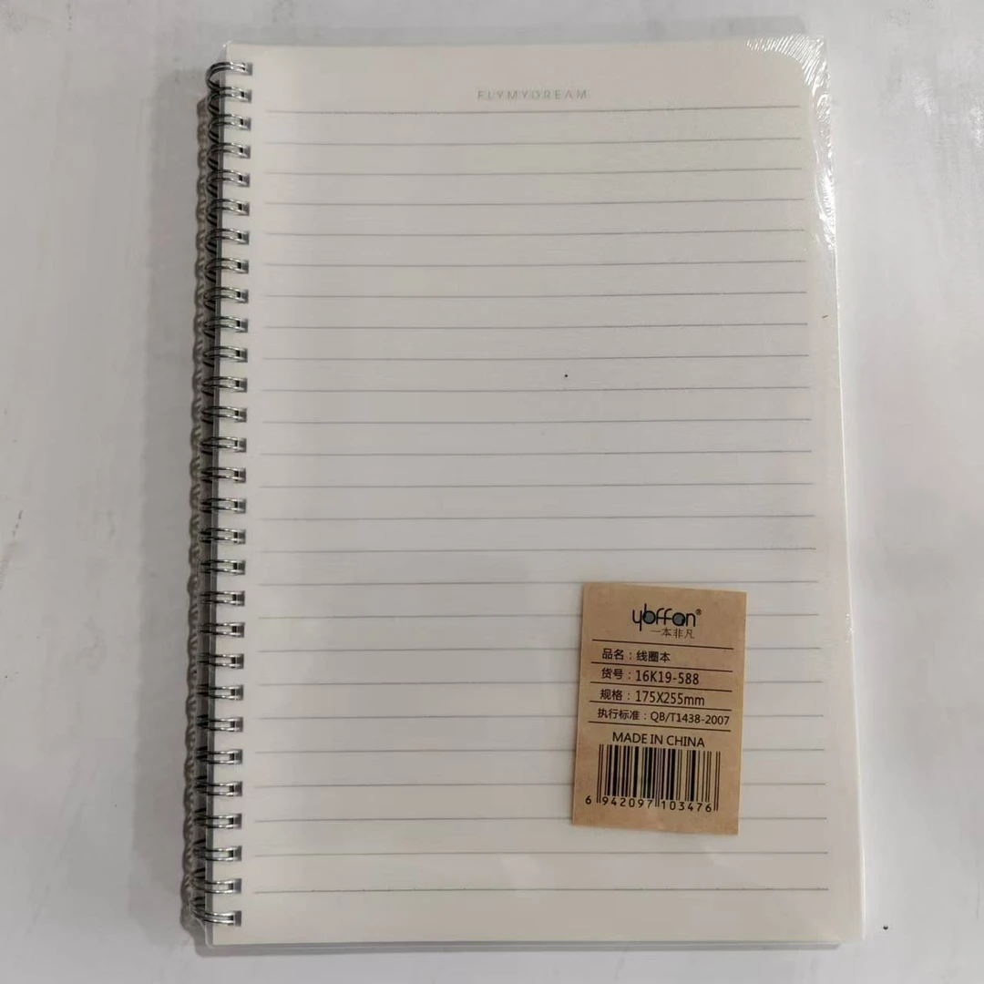 16K19-588 透明单线线圈横线活页本
