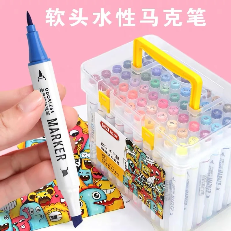 【锐π】60色马克笔