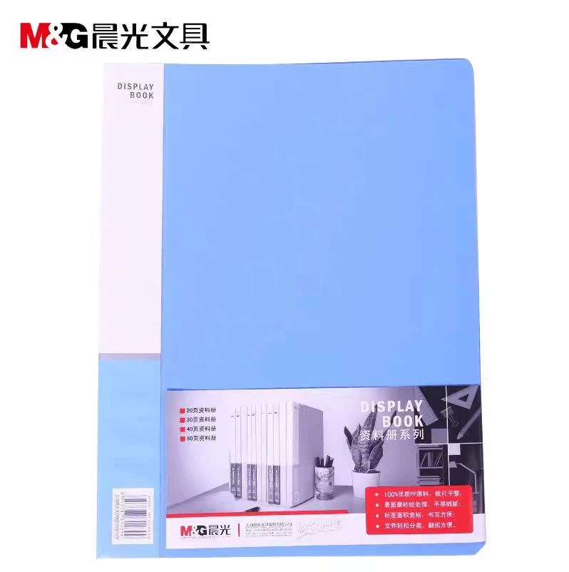 M&G/晨光ADM94631  资料册 封面不挑 1个