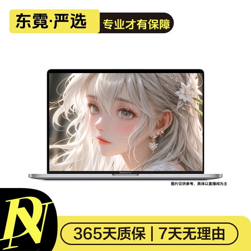 95新 Apple/苹果 笔记本19款A1990 i7/16G/512G 15寸剪辑作图942