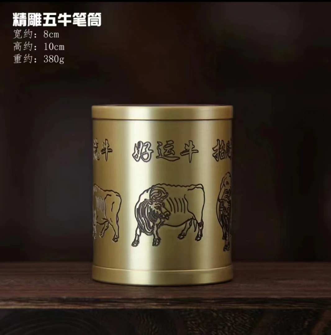 黄铜五牛新款纯铜笔筒摆件办公室高档上档次创意黄铜算盘笔筒