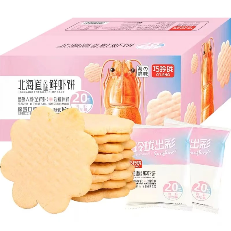 尚尚海鲜 连云港发货 北海道风味 鲜虾片48包
