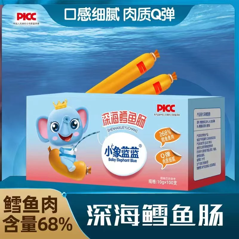 尚尚海鲜 连云港发货 深海鳕鱼肠1000g/盒鳕鱼制品儿童解馋常温