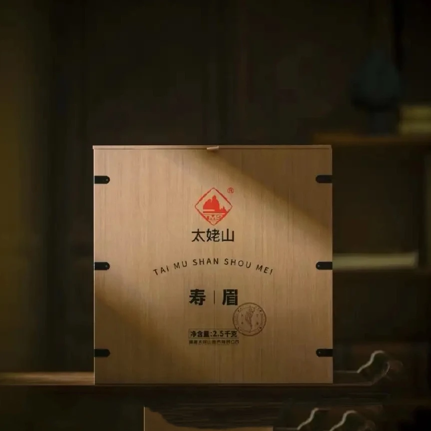 【晚晚专享】太姥山·复刻2021年一级春季寿眉