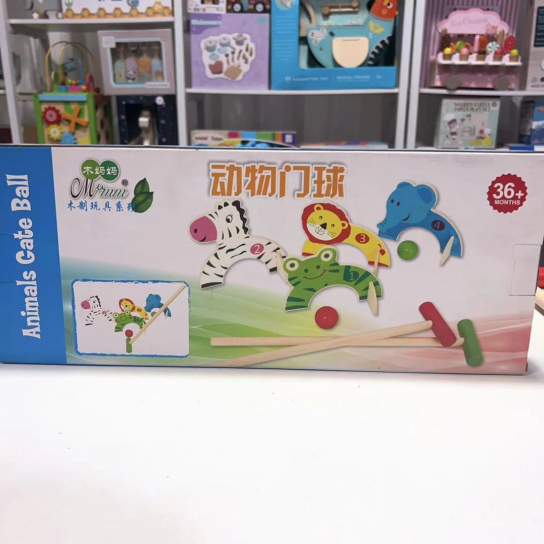 出口外贸动物门球