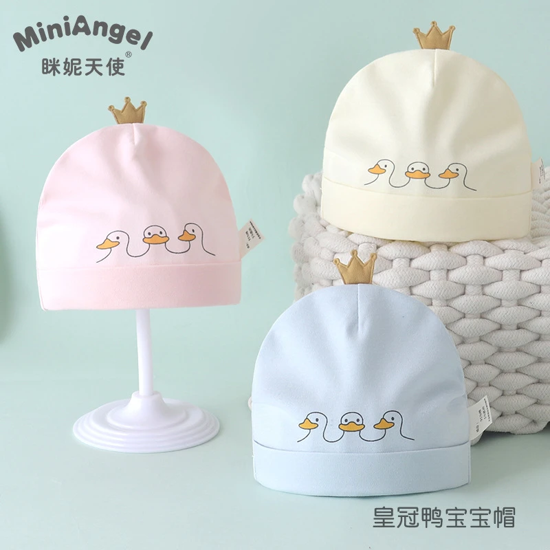 皇冠鸭宝宝帽新生儿单层帽婴儿棉质套头帽可爱舒适亲肤帽纯棉