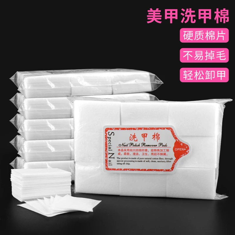卸甲巾A1V59羿-一次性无味不伤手卸甲棉巾美甲卸指甲水油胶卷巾无