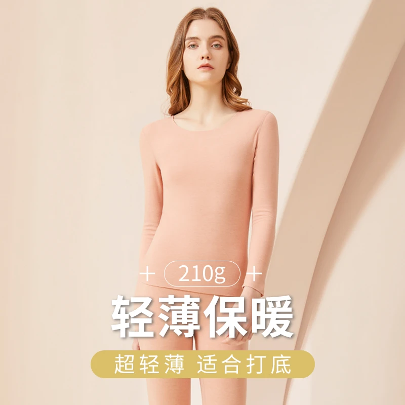 【媛宝】“蓄暖绒”女士秋冬季升温发热套服-1T172-1