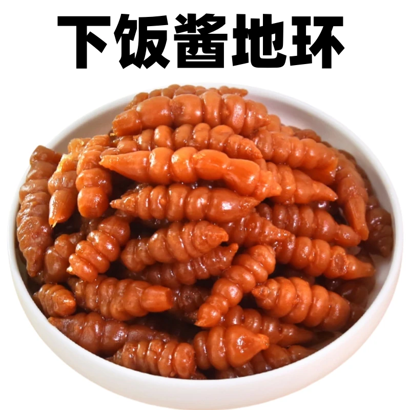 酱八宝咸菜下饭菜黄瓜萝卜什锦菜地环辣椒沈阳八宝酱菜大全小包装