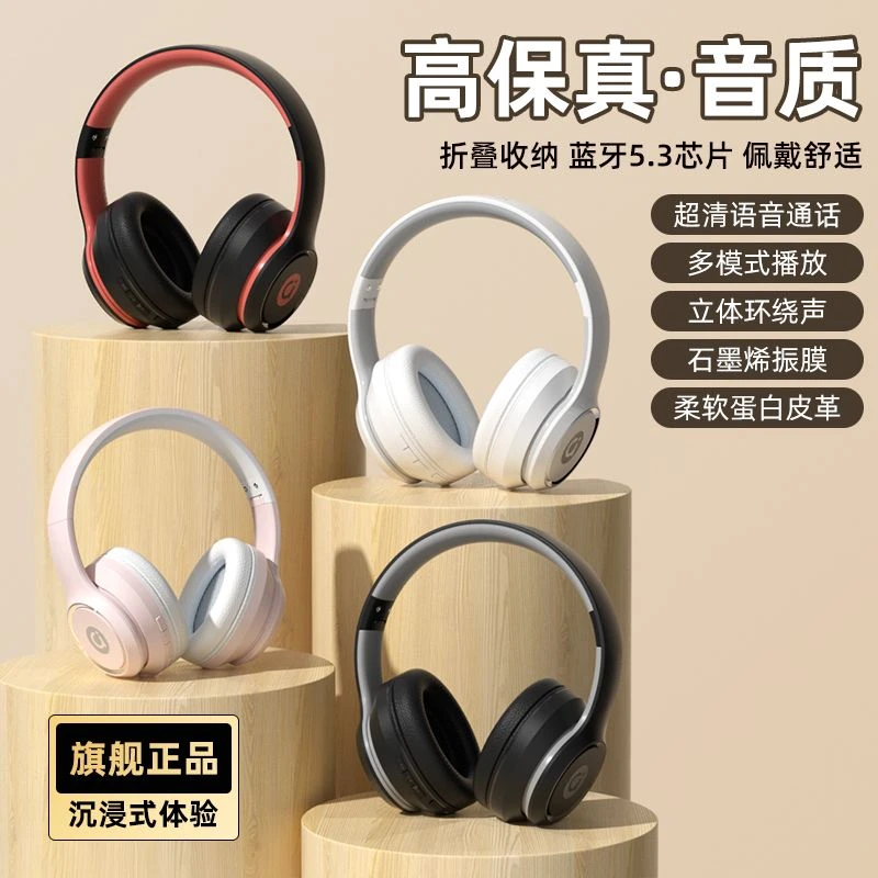 9新 ASUS/华硕 a豆头戴式蓝牙耳机