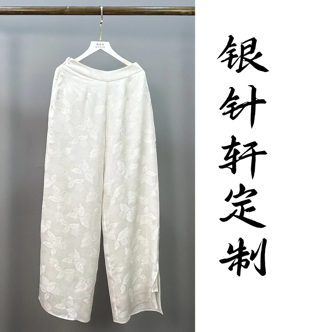 裤./裙 定制链接 一经下单  概不退换，中途不改尺寸不改款