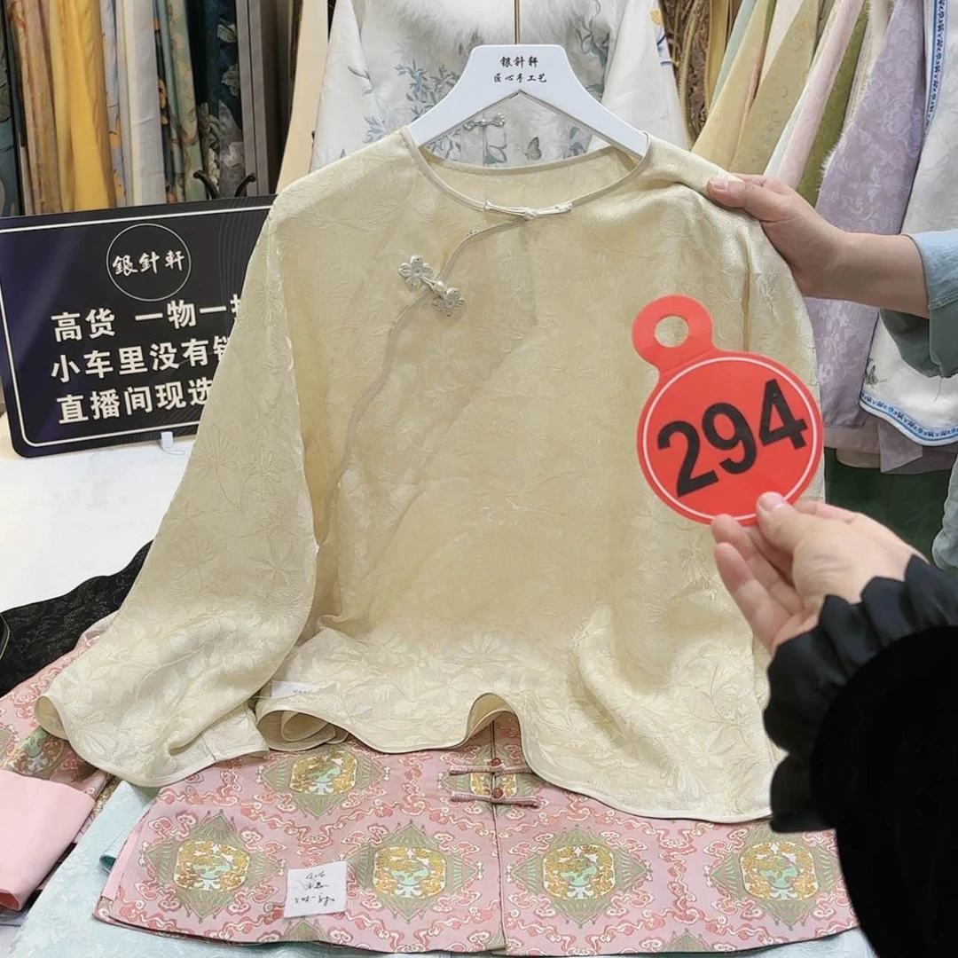 【闪购商品】刀*叨织锦非遗文化艺术中心
