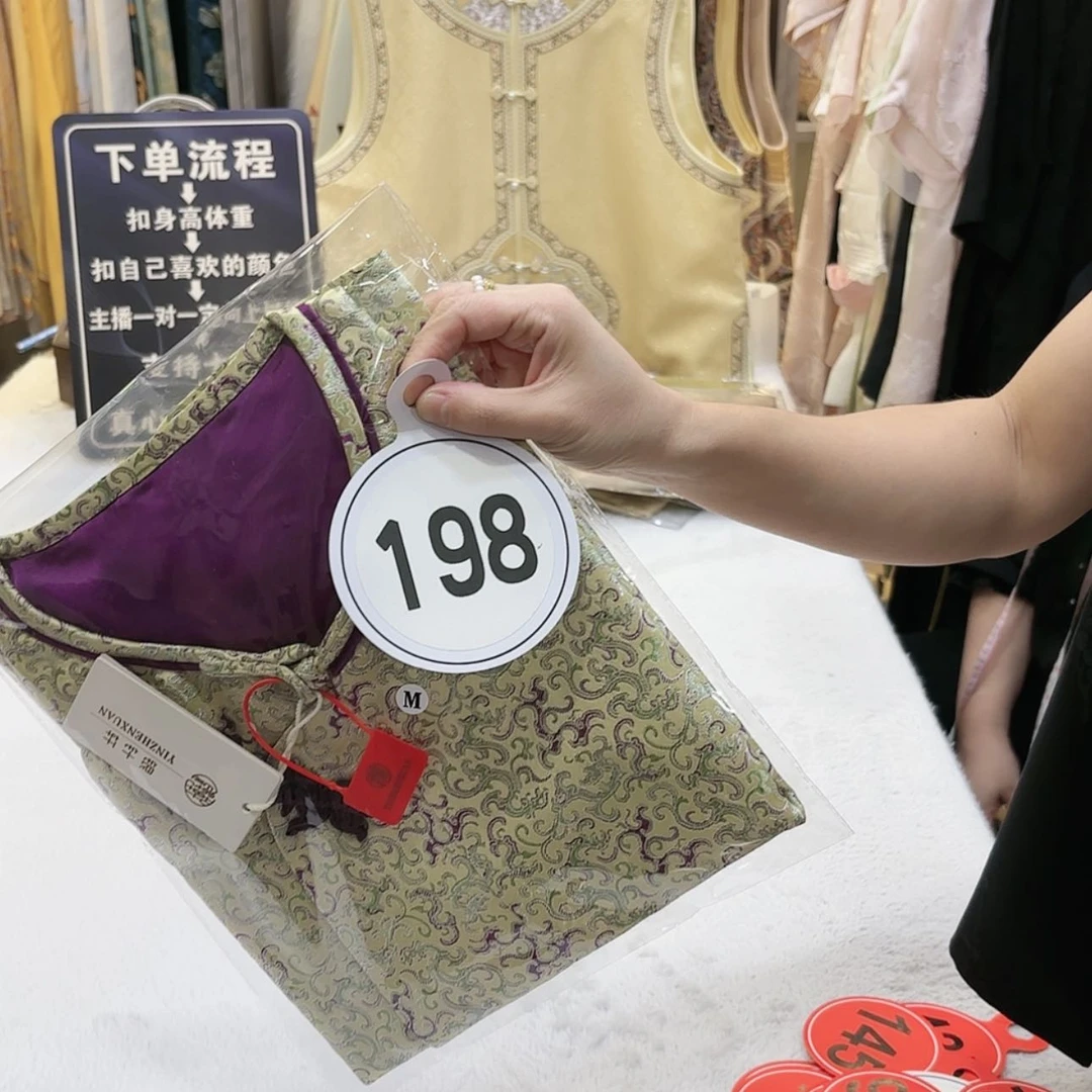 【闪购商品】丽*苏绣等艺术品的收藏和
