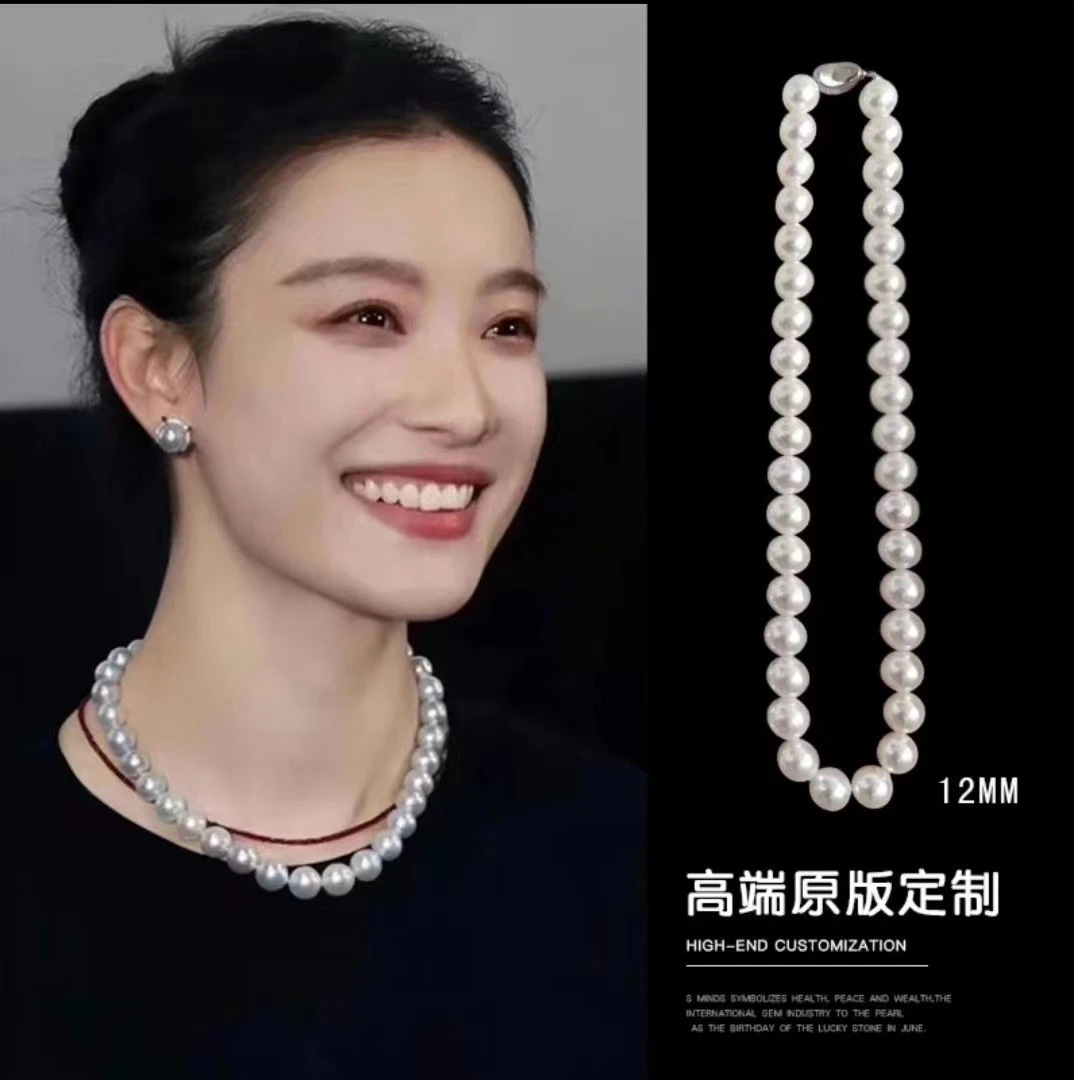 吊坠925银仿珍珠 倪妮同款珠奥地利施家时尚项链女轻奢强光大点位