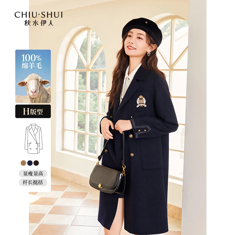 秋水伊人英伦优雅双面呢大衣2024冬装新款女100%绵羊毛中长款外套