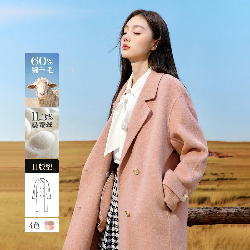 秋水伊人翻驳领简约廓形大衣冬季2023年新款女装中长款毛呢外套