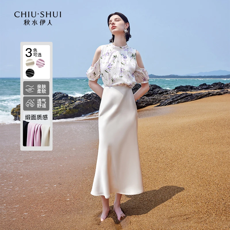 秋水伊人2025气质高级仿缎面半身裙夏季新款女温柔风显瘦鱼尾长裙