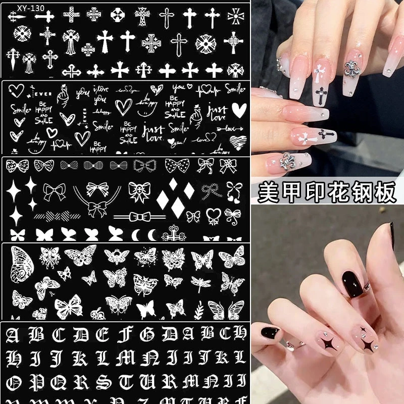 美甲印花钢板不锈钢转印模板蝴蝶结克罗心十字架圣诞款转印工具
